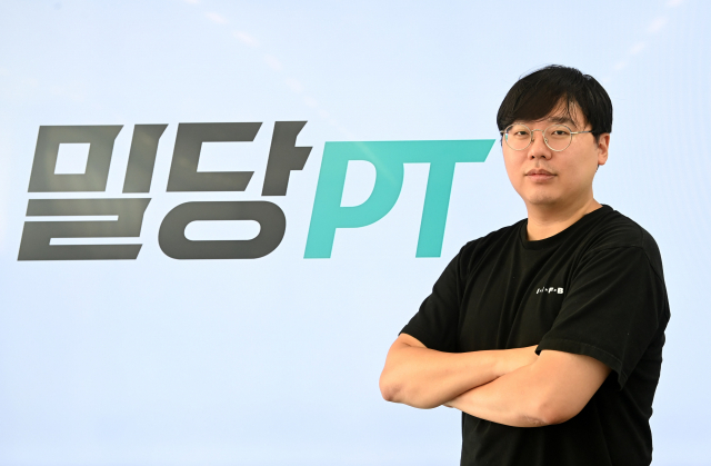 박찬용 밀당PT CEO